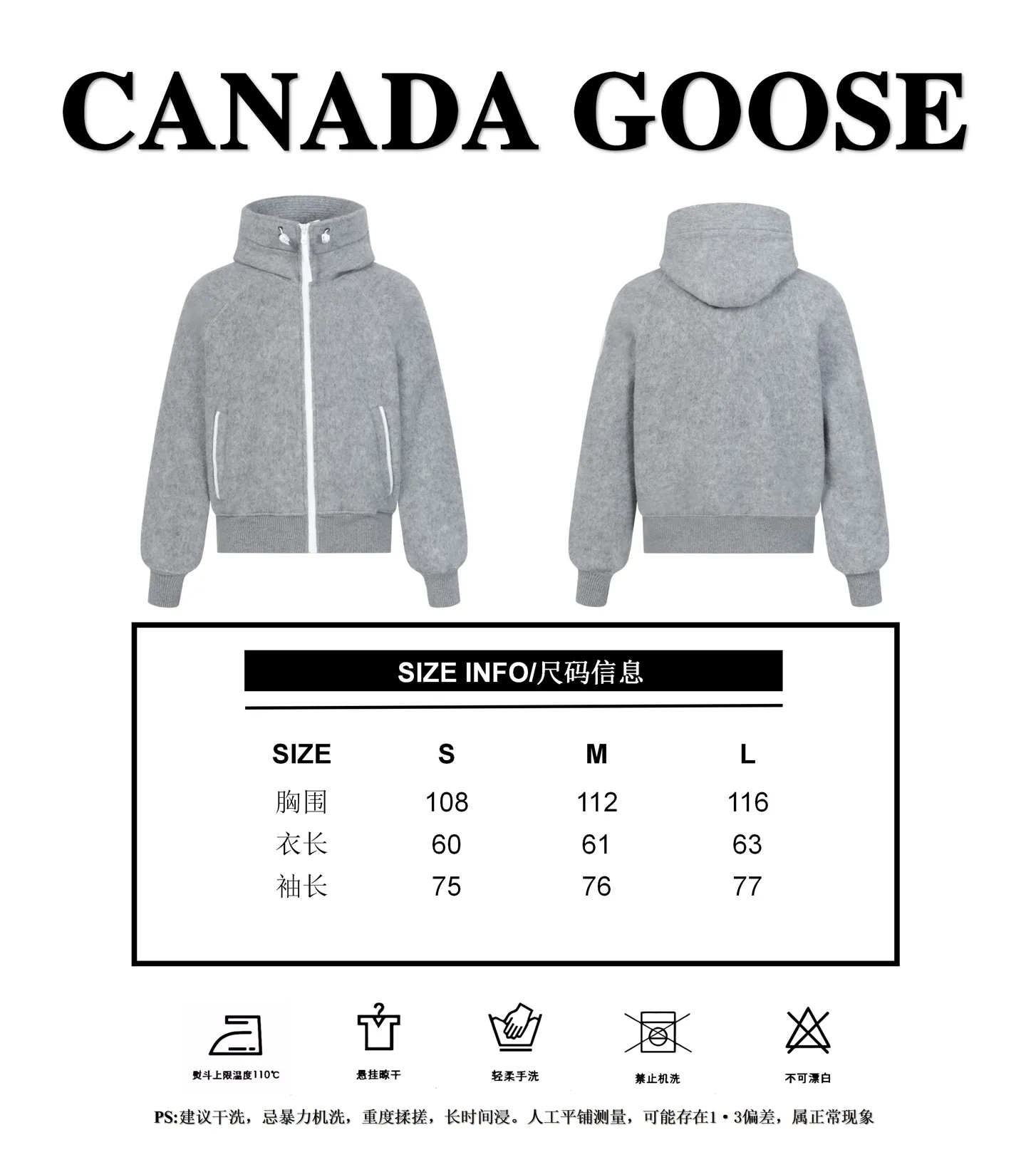 [Size Chart] Canada Goose/ Chilliwa Series Cashmere Pilot Jacket P620